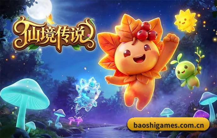 宝石娱乐 APP 深度功能(GemEntertainment)