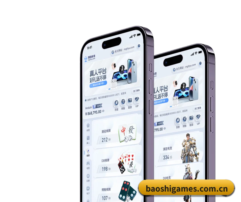 宝石娱乐 APP(GemEntertainment)